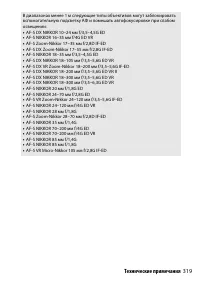 Страница 343