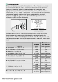 Страница 344