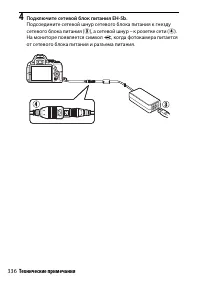 Страница 360