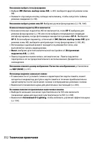 Страница 376