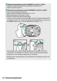 Страница 408