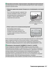 Страница 411