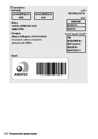 Страница 414