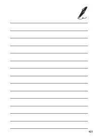 Страница 425