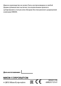 Страница 428