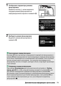 Страница 103