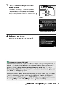 Страница 115
