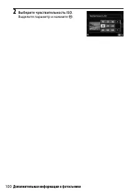 Страница 124