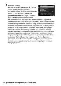 Страница 128