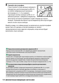 Страница 132