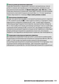 Страница 133