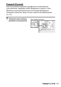 Страница 143