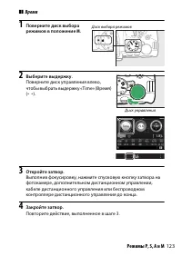 Страница 147