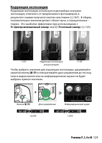 Страница 153
