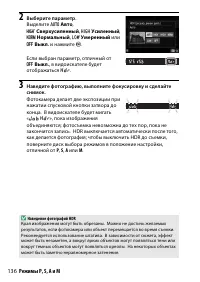 Страница 160