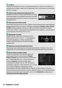 Страница 180
