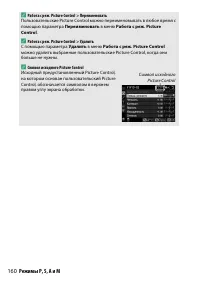 Страница 184