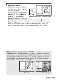 Страница 187