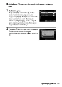 Страница 231