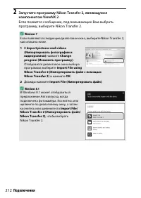 Страница 236