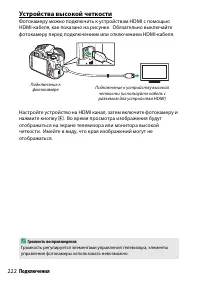 Страница 246