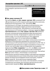 Страница 265