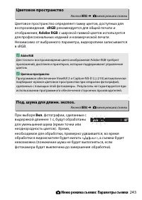 Страница 267