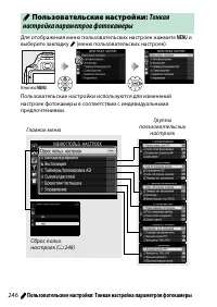 Страница 270