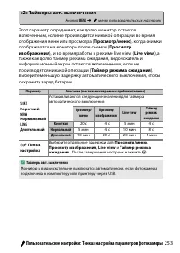 Страница 277