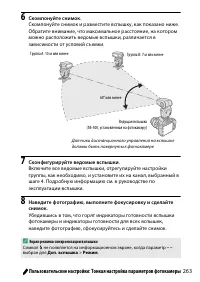 Страница 287