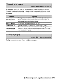 Страница 299