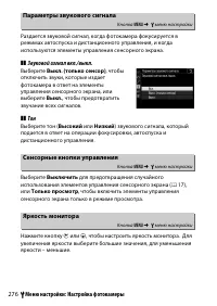 Страница 300