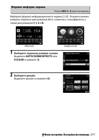 Страница 301