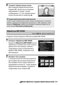 Страница 313