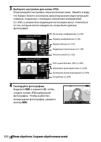 Страница 314