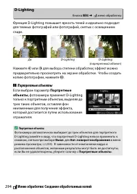 Страница 318