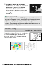 Страница 326