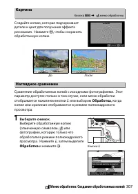 Страница 331