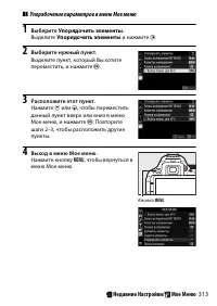 Страница 337