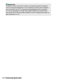 Страница 348