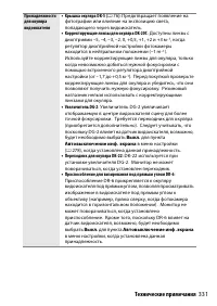 Страница 355