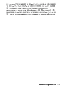 Страница 403