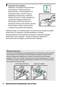 Страница 100