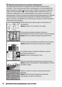 Страница 104