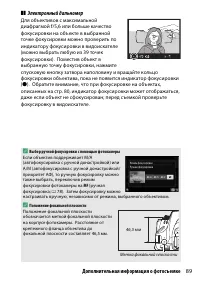 Страница 113