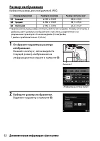 Страница 116