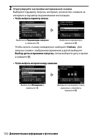 Страница 126