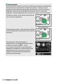 Страница 140