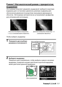 Страница 141