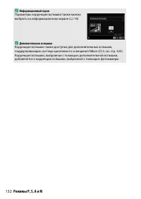 Страница 156